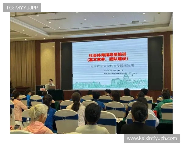 奇芒体育积极布局数字化体育培训，助力青少年健康成长与全面发展