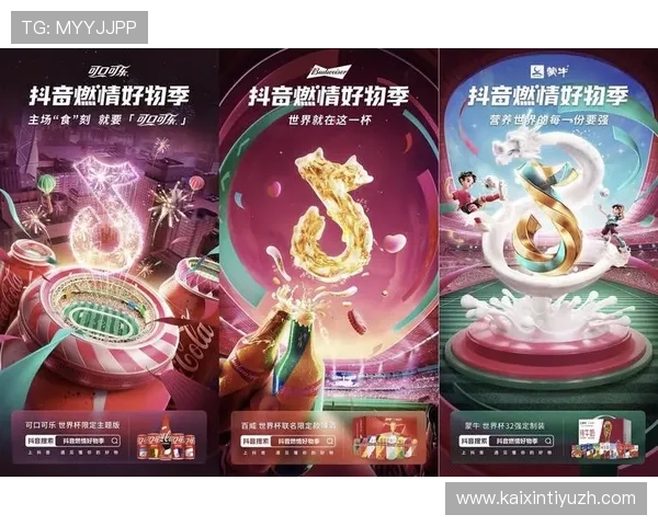 专业解读佛得角沙特世界杯比赛海报设计中的创新元素与趋势